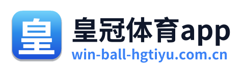 皇冠体育app